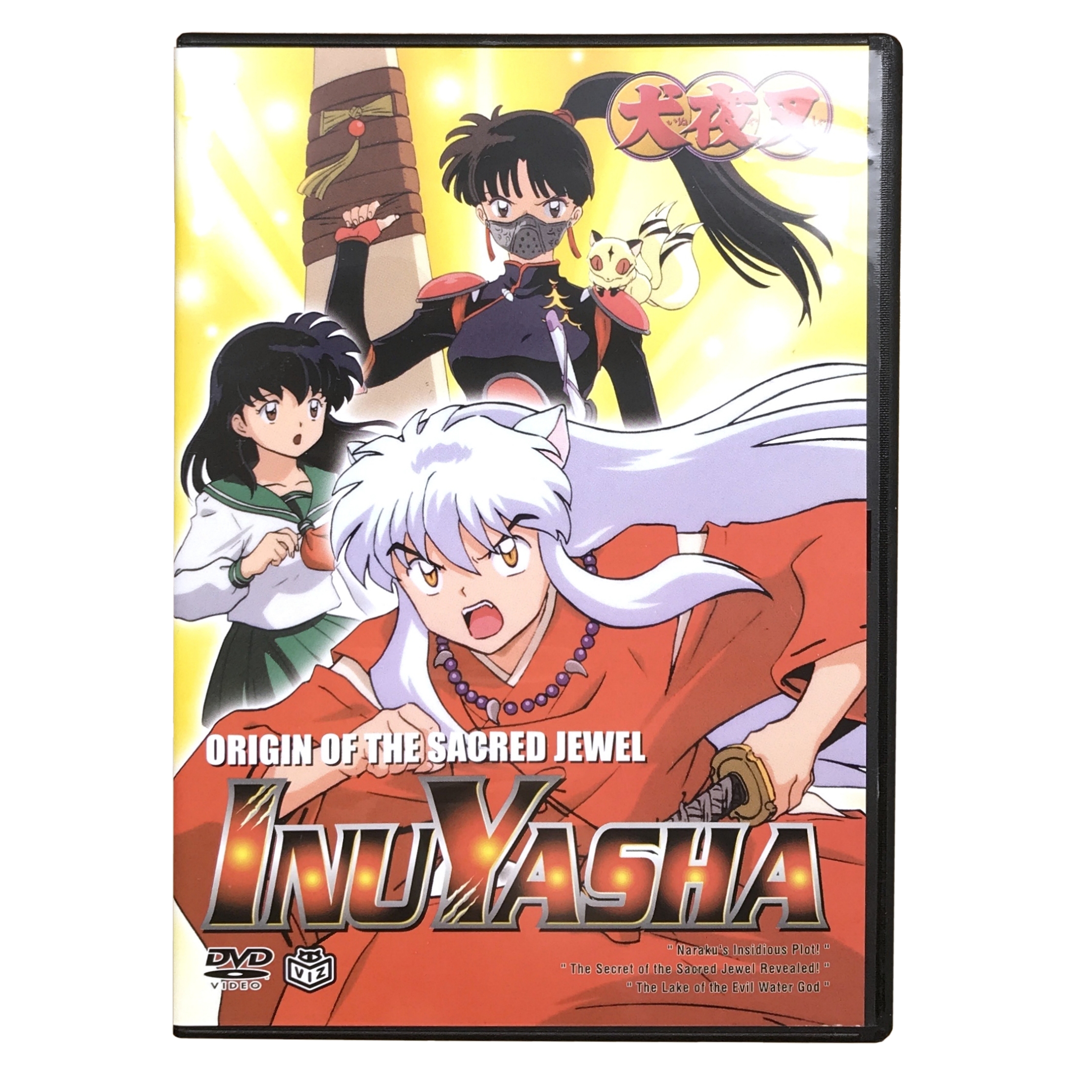 Inuyasha (Vol. 9) Origin of the Sacred Jewel DVD