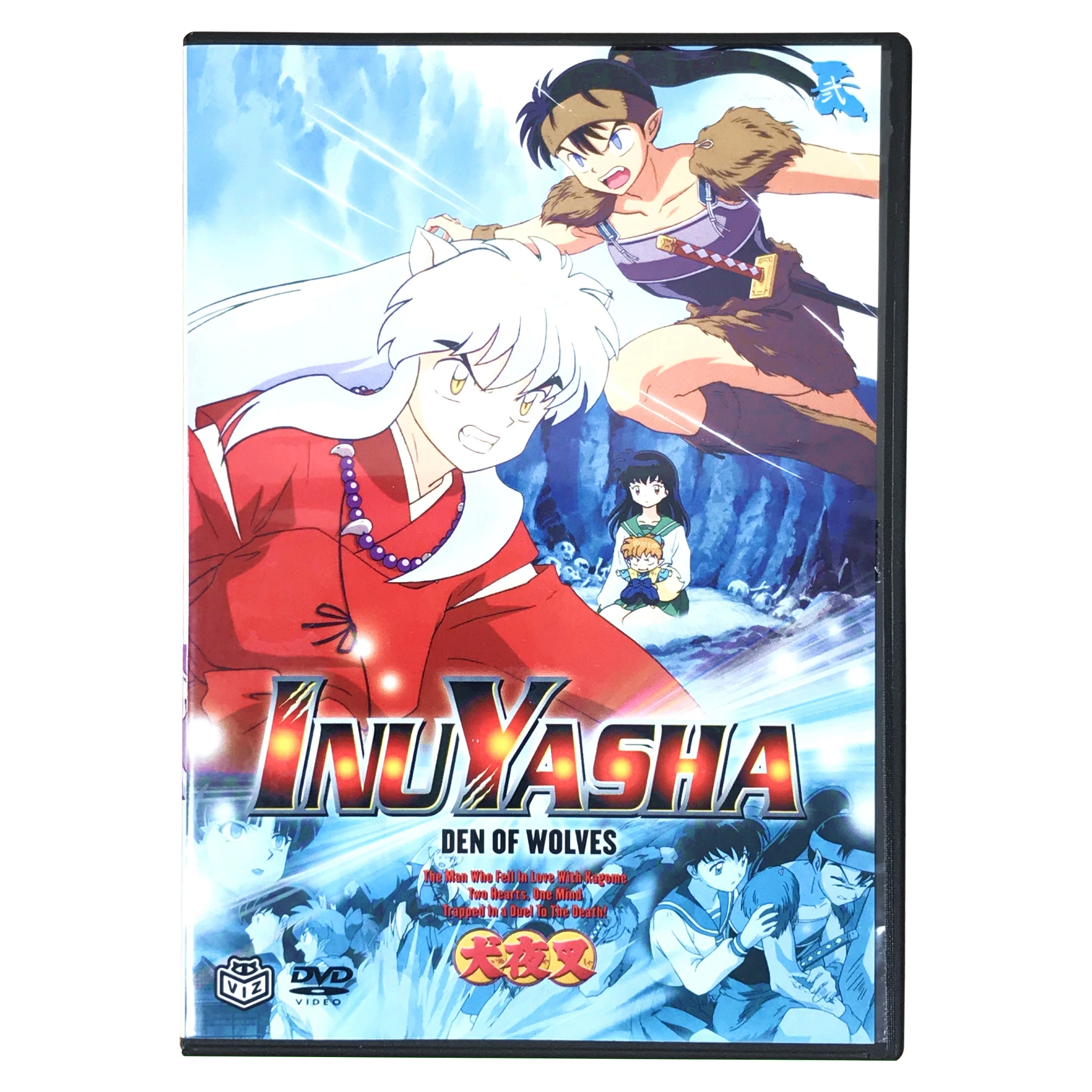 Inuyasha (Vol. 13) Den of Wolves DVD