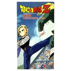 Dragon Ball Z (Vol. 66) Babidi - Battle Royale (Uncut) VHS